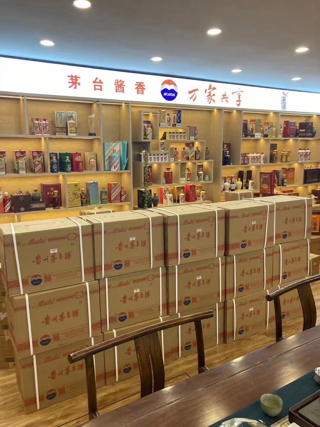 利国镇临沂郯城15年茅台酒礼盒回收多少钱哪里回收(附近上门回收茅台酒）?