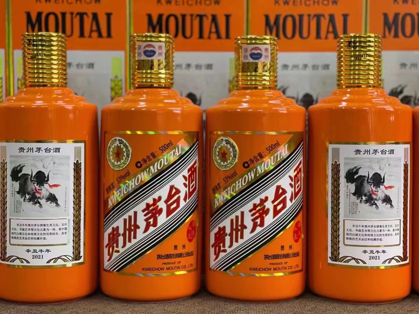 利国镇德州齐河回收50年陈年茅台酒价格哪里回收(附近上门回收茅台酒）?